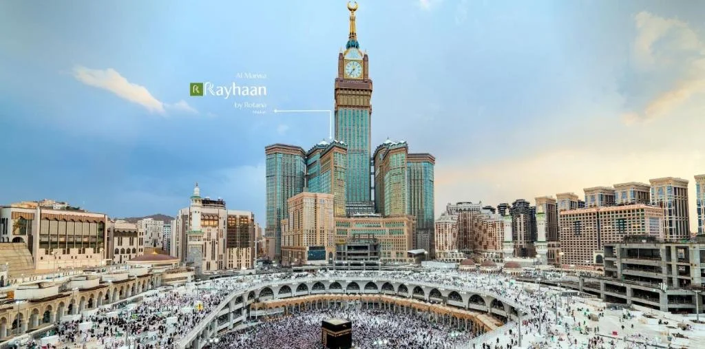 فندق المروه ريحانه